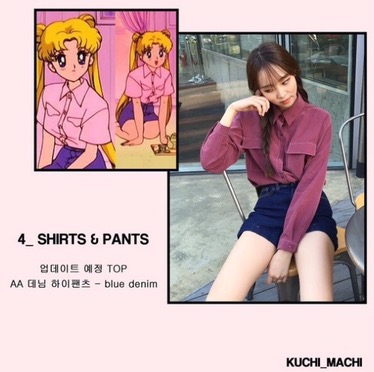 あのアニメを元にした オルチャン達の私服がオシャレ過ぎる 韓国情報サイトmanimani