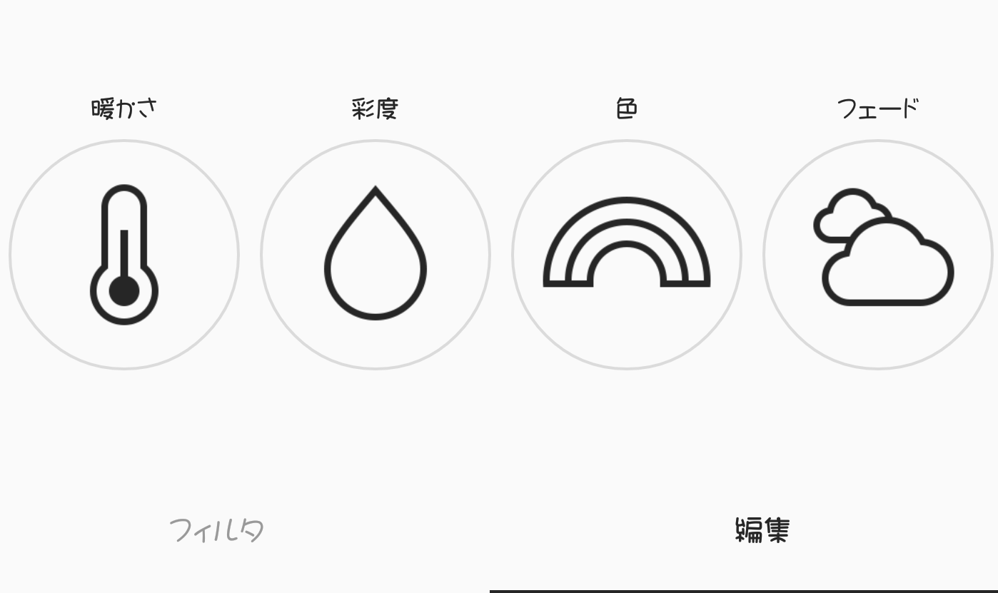 Instagramを可愛くしちゃう今韓国で大流行の色揃え写真の撮り方知りたくない 韓国情報サイトmanimani