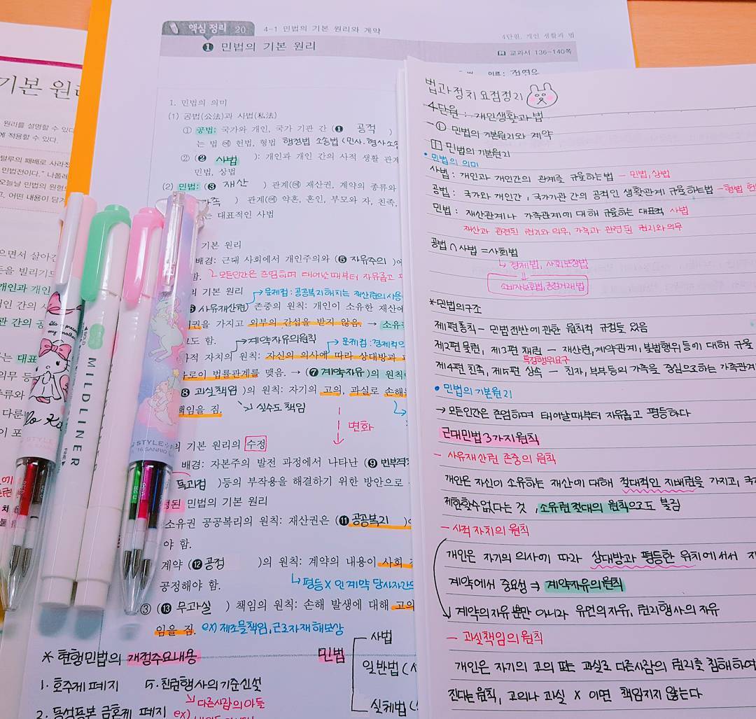 もうパッチムも怖くない 韓国の友達に教えてもらった めっちゃ楽しく韓国語を勉強する方法 韓国情報サイトmanimani