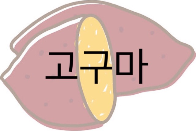 こんな韓国語使ってみたい キュレーター厳選した 発音が可愛い単語 7選 韓国情報サイトmanimani