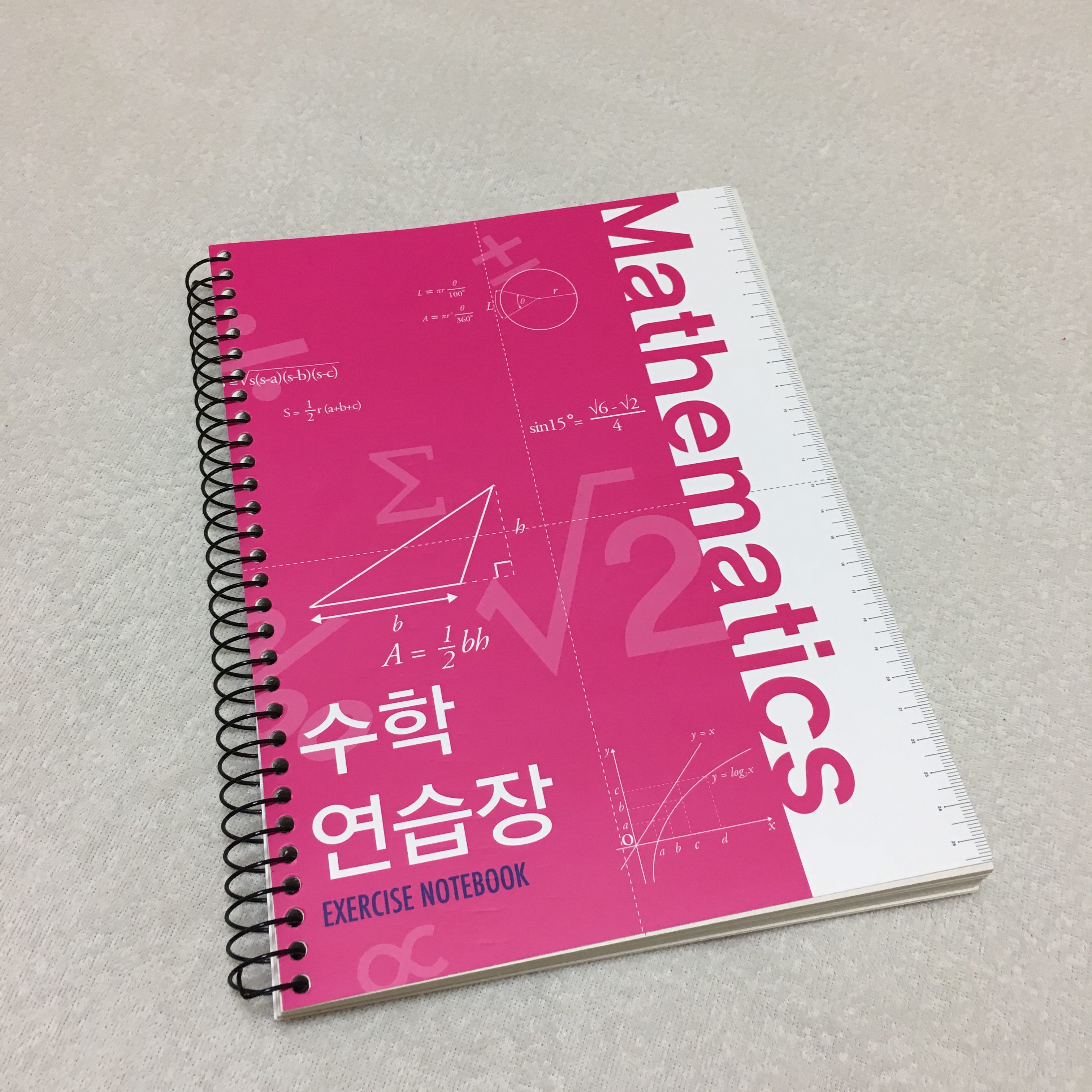 韓国 数学ノート
