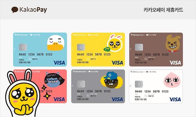 韓国クレジットカード