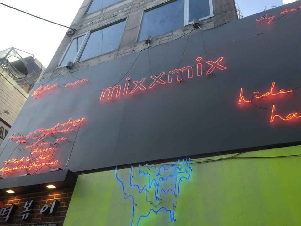 mixxmix