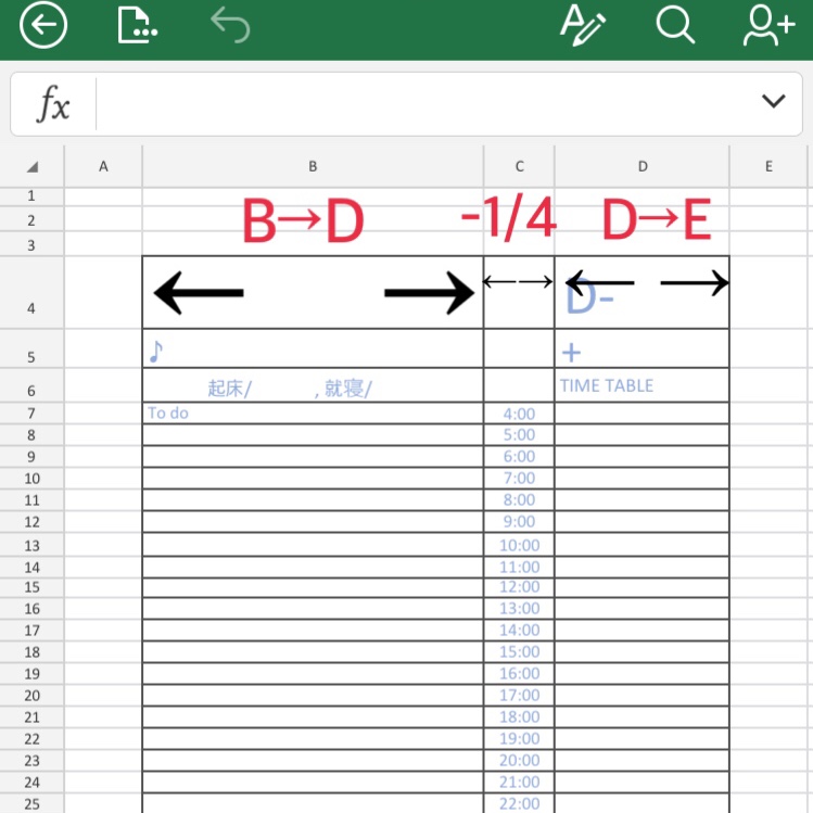Excel スタディプランナー